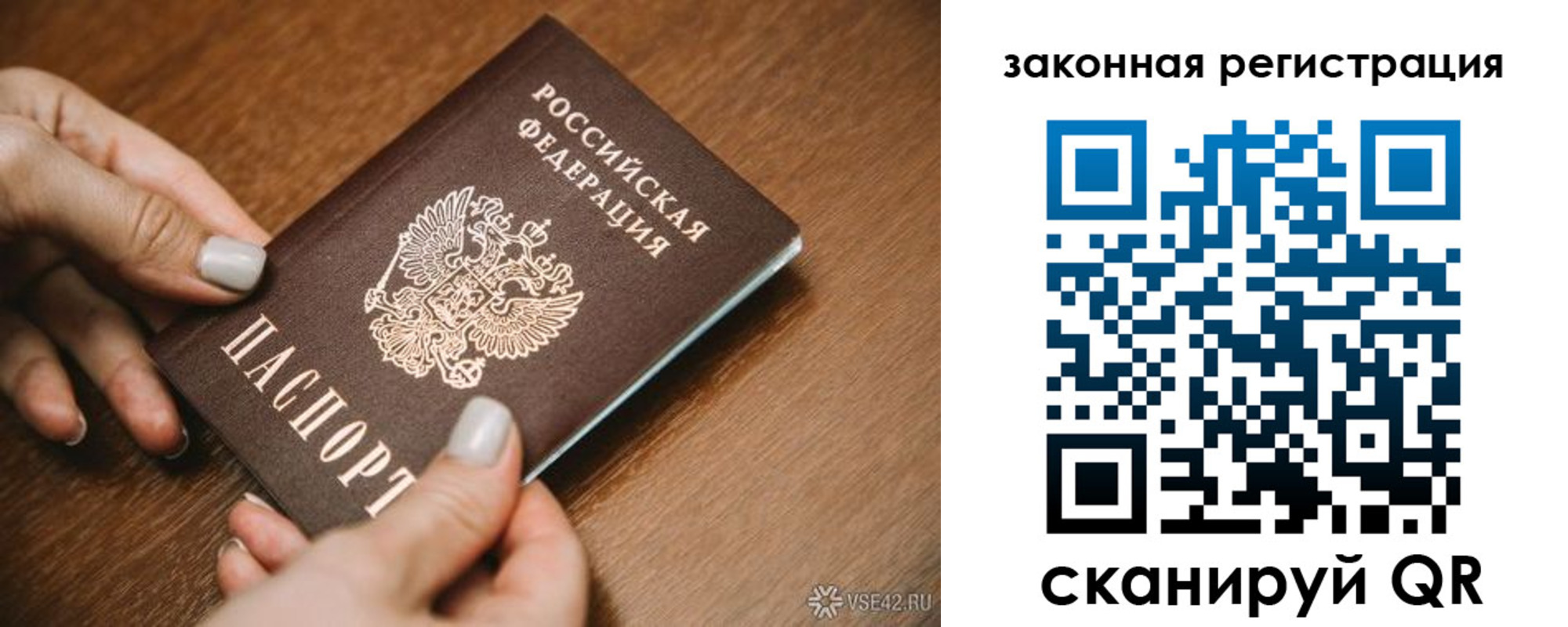 пропишу в квартире в Краснокаменске