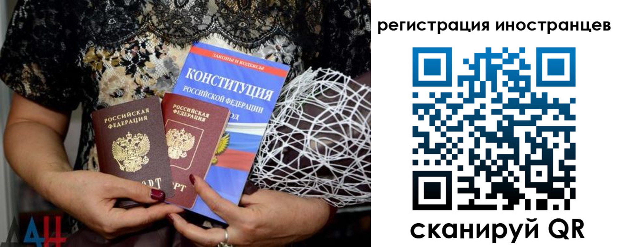 временная регистрация в квартире в Краснокаменске