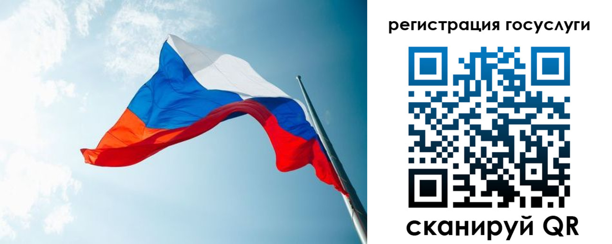 временная регистрация недорого в Краснокаменске